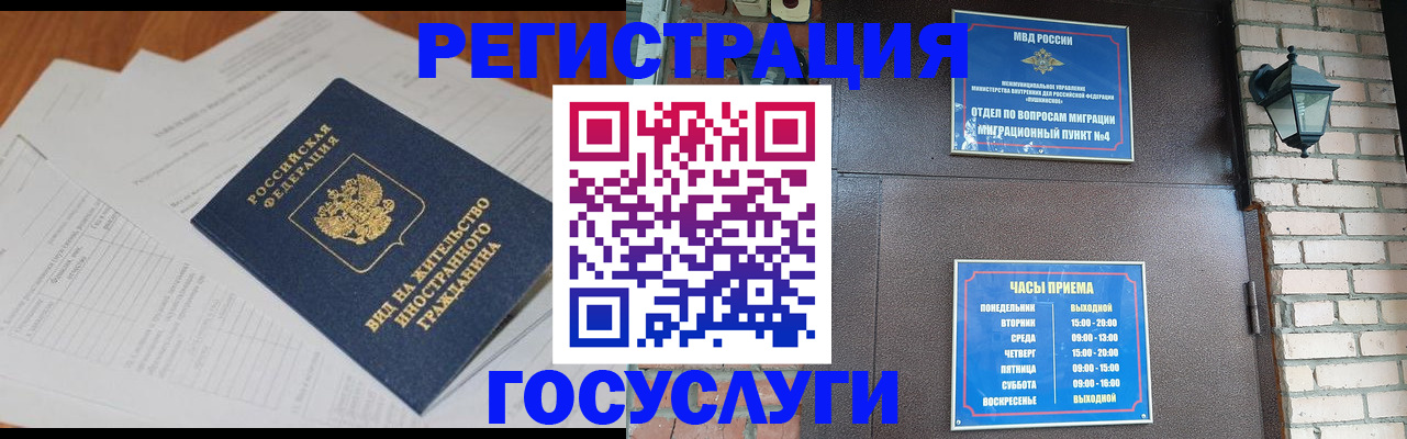 регистрация для дет. сада в Усть-Джегуте