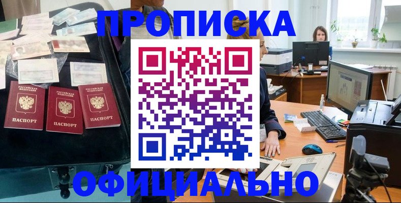 регистрация в Усть-Джегуте