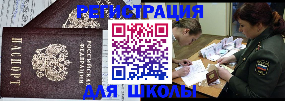 прописка поиск в Усть-Джегуте