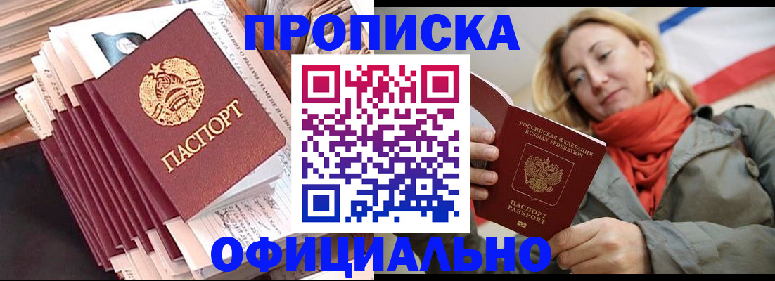 найти адрес прописки в Усть-Джегуте